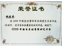 2009йɰ